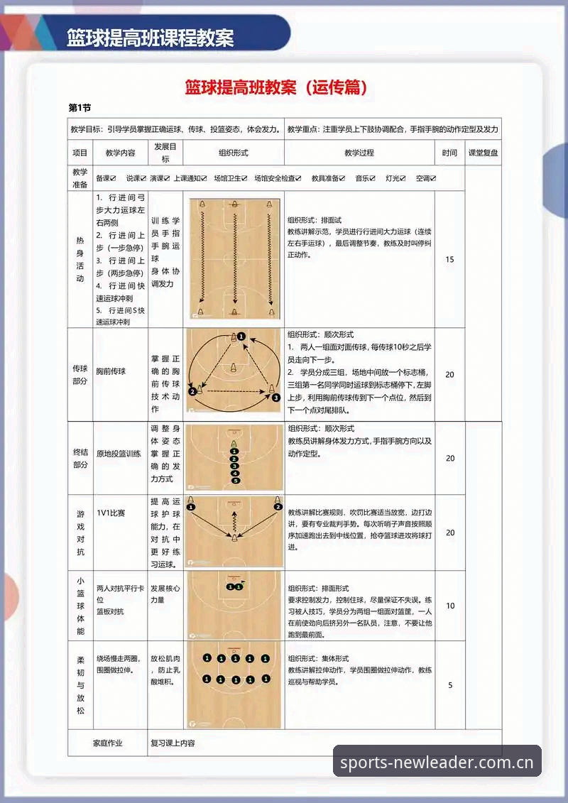 新利体育实时更新 3大关键步骤掌握新利体育实时更新:从入门到精通的完整指南