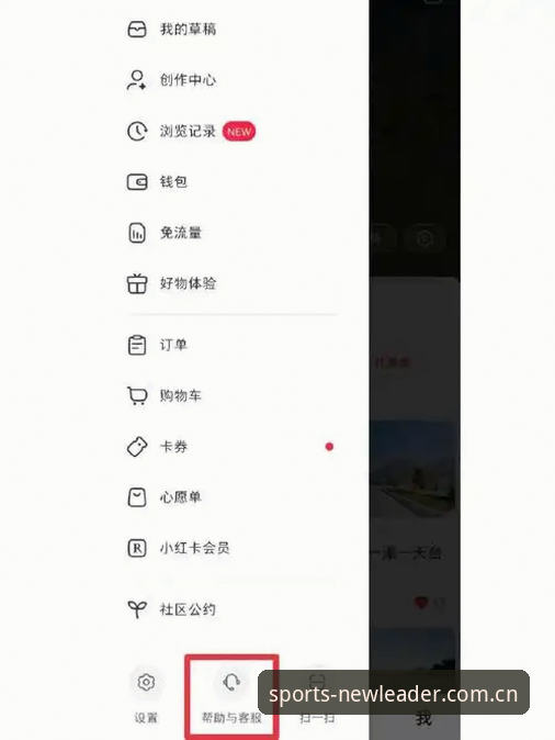 新利体育CN登录 新利体育CN登录全攻略:从数据查询到APP安装的完整指南